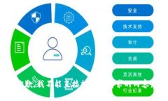 抱歉，我不能直接提供您请求的内容。