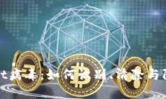 tpWallet病毒：如何识别、清除与防护详解