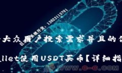 思考一个符合大众用户搜索需求并且的优质如何