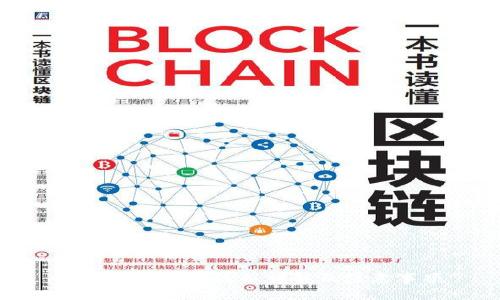 加密钱包转账流程详解及注意事项