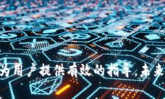 根据您的问题，我将提供一个适合大众搜索需求