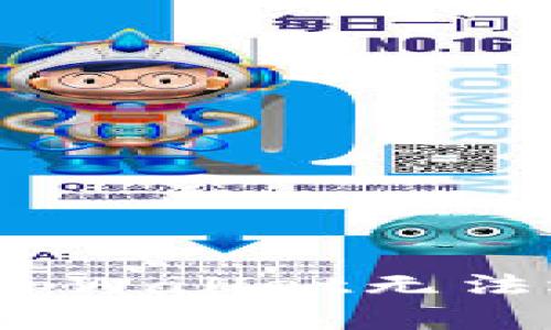 : 为什么我在tpWallet无法选择交易币种？