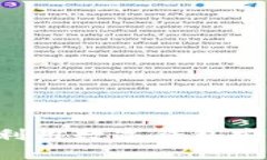 tpWallet与ETC链：如何利用数