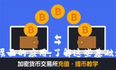 正题tpWallet到抹茶交易所的