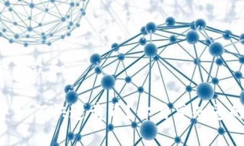 思考一个符合大众和

在tpWallet中如何快速卖币？你需要知道的步骤与技巧！