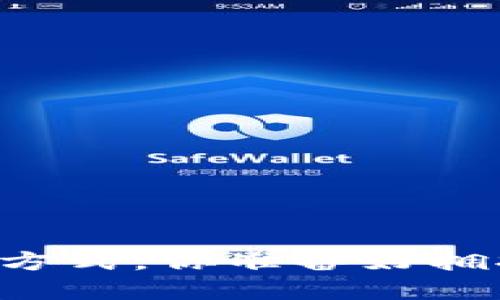 : 收藏加密货币的58种方式，你准备好拥抱数字资产的未来了吗？