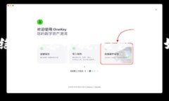 冷钱包被标记的U怎么处理可能是个比较复杂但又