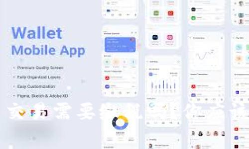 中国加密货币交易需要缴税吗？你应该知道的几件事