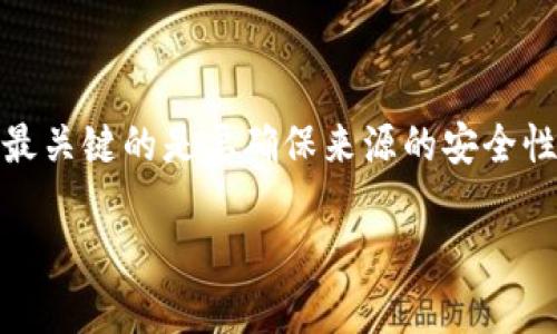 Gopay钱包是一款方便快捷的移动支付工具，对于想要下载这款钱包的用户来说，找到合适的下载地址是第一步。然而，很多用户在填写下载地址时可能会感到困惑，无论是在哪个平台、应用市场上寻找，都需要明确有效的渠道。

首先要明白的是，Gopay钱包通常可以在以下几个主要平台上下载：

1. **官方应用市场**：如iOS用户可以通过App Store下载，而Android用户则在Google Play或各大安卓应用市场中寻找Gopay钱包的相关应用。
2. **官方网站**：访问Gopay的官方网站，通常会在首页或下载页面提供直接的下载链接，确保下载的安全性和版本的最新性。
3. **第三方应用市场**：在一些较为知名的安卓应用市场，如豌豆荚、应用宝等，也能找到Gopay钱包。

在填写下载地址时，主要要确保以下几点：

- **确认安全性**：确保你所填写的下载地址来自于官方网站或者知名平台，避免下载到不安全的应用。
- **兼容性**：注意应用版本与自己的设备兼容，iOS和Android的版本是不同的。
- **地域限制**：某些国家或地区可能会限制特定应用的下载，因此在填写下载地址时，需要了解自己所在地区的支持情况。

接下来，我们来详细谈谈如何在不同平台上找到并填写Gopay钱包的下载地址。

1. 在iOS设备上下载Gopay钱包

对于使用iPhone或iPad的用户，最简单的方式就是通过App Store来下载。打开你的设备，找到App Store应用，然后按照以下步骤进行：

首先，在App Store的搜索栏中输入“Gopay钱包”。如果能找到，直接点击下载按钮即可。如果没有找到，可能需要检查一下你的App Store设置，或者考虑使用VPN更改地区，因为某些地区可能不提供该应用。

2. 在Android设备上下载Gopay钱包

Android用户的下载相对灵活，除了官方的Google Play商店外，还可以尝试其他的安卓市场。

打开Google Play商店后，在搜索栏输入“Gopay钱包”。如果找到了，点击下载并按照提示完成安装。如果在Google Play上无法找到，可以访问一些知名的第三方市场，在那里搜索Gopay钱包。

3. 访问官网获取下载地址

无论你是使用哪个平台，访问Gopay的官方网站都是获取最新信息和下载链接的好方法。

打开浏览器，输入Gopay的官方网站，通常首页会有“下载”或“获取应用”的链接。点击后，系统会根据你的设备类型给出相应的下载指引。这样保证了你下载的都是最安全、最新版的软件。

4. 注意事项与建议

在进行下载时，还需要注意一些细节：

首先，确保你的设备有足够的存储空间。下载应用需要一定的内存，如果设备空间不足，可能会导致下载失败或者应用运行不正常。

其次，保持设备系统的更新，确保与最新的应用兼容。旧版本的操作系统可能无法完美支持新版本的应用。

如果你在填写下载地址的时候遇到任何问题，不要慌张，尝试不同的搜索词或重新访问官方网站，通常能够找到解决办法。

总结

通过以上步骤，相信你已经对如何填写Gopay钱包的下载地址有了更深入的了解。记住，下载应用最关键的是要确保来源的安全性，选择官方渠道进行下载，不仅方便，还能保护个人信息的安全。

这就是我们为你准备的Gopay钱包的下载指南，祝你顺利下载并享受到移动支付的便利！