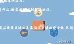 Gopay钱包是一款方便快捷的移动支付工具，对于想