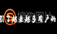 银币虚拟币是近年来兴起的一种数字货币，其结