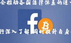 区块链数字钱包合法吗安