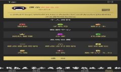 冷钱包是否会成为黑客的攻击目标？