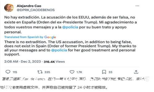 
  怎样找回狗狗币钱包的币？/  

关键词
 guanjianci 狗狗币, 钱包找回, 加密货币, 钱包恢复, 数字货币/ guanjianci 

狗狗币简介
说到狗狗币，很多人可能首先会想到它可爱的狗狗吉祥物。这种加密货币最初是作为一种玩笑而兴起，但随着时间的推移，它逐渐获得了广泛的关注和接受。但像许多数字资产一样，狗狗币的存储和管理也面临着一些挑战，尤其是在用户不小心丢失了他们的钱包之后。那么，如果你不幸遇到了这样的情况，该如何找回你的狗狗币呢？

钱包丢失的常见原因
首先，我们需要搞清楚为什么会丢失狗狗币钱包。常见的原因包括:
ul
    li意外删除钱包文件/li
    li计算机故障导致数据丢失/li
    li丢失了钱包生成时的助记词或私钥/li
    li被黑客攻击，钱包信息被盗/li
/ul
了解这些原因后，我们就能够更有针对性地进行找回了。而很多时候，丢失并不意味着完全无法恢复。

恢复狗狗币钱包的步骤
接下来，让我们看看一些基本步骤，帮助你找到遗失的狗狗币。

h41. 检查备份/h4
如果你有定期备份钱包的习惯，那么这一步骤将非常简单。检查你的云存储、外部硬盘或者其他备份设备，看看是否有钱包文件的备份。如果找到了，不妨将其恢复，再次启动钱包。

h42. 找回助记词或私钥/h4
在使用钱包时，如果你记录下了助记词或私钥，可以利用它们来恢复你的钱包。许多钱包提供了恢复功能，只需输入这些信息，便能找回你的资产。如果你没有记录下来【感谢自己当时的健忘！】可以尝试回忆或搜索相关文档。

h43. 访问区块链浏览器/h4
即使钱包被删除，你的交易依然留存在区块链上。通过一些区块链浏览器，你可以查看你的地址上还有没有余额。只需输入你的钱包地址，你就能查到所有与之相关的交易记录。如果还有余额，说明币并没有丢失。

h44. 使用恢复软件/h4
在某些情况下，一些数据恢复软件可以帮助你找回删除的数字钱包文件。当然，这需要一定的技术背景。记得在专业人士的指导下，使用这些工具，以免造成二次伤害。

避免钱包丢失的建议
找回狗狗币是一回事，但如何避免未来再次遇到同样的问题呢？以下几点建议或许能帮到你：

h41. 定期备份钱包/h4
无论你选择的是软件钱包还是硬件钱包，定期备份都是必不可少的。保存多个备份到不同的地方，例如USB、云存储、甚至是纸质备份都可以。

h42. 保管助记词和私钥/h4
绝不要将助记词或私钥存储在网上或不安全的地方。最好是将其写下来，放在安全的地点，确保只有你能接触到它们。

h43. 更新和维护软件/h4
确保你的钱包软件是最新版本，以免因为漏洞被黑客攻击。定期检查软件更新也是一种良好的习惯。

总结与展望
找回狗狗币钱包的币并不是一件容易的事情，但只要采取正确的步骤，就有希望将其找回。最重要的是，保持冷静，逐一排查。尤其是要重视备份工作，为自己建立一个方便安全的加密货币管理环境。
另外，加密货币的市场波动极大，合理投资、保持警惕是每个投资者都需要注意的。希望每一个狗狗币持有者都能平安无虑，享受到加密世界的乐趣！