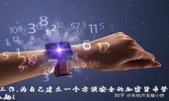   怎样找回狗狗币钱包的币？/  关键词 guanjianci