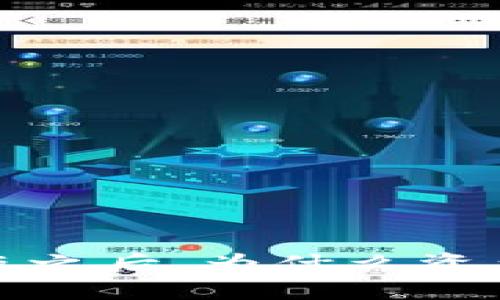  区块链钱包被盗之后，为什么资产反而没有被动？