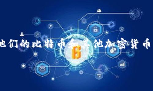 比特币Plus钱包（Bitcoin Plus Wallet）是一个数字货币存储解决方案，可以让用户安全地管理和交易他们的比特币和其他加密货币。如果你对加密货币有兴趣，尤其是比特币，那么了解这样的钱包将对你未来的投资和交易有极大的帮助。

### 比特币Plus钱包到底有什么独特之处？