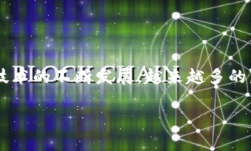 TORO虚拟币的介绍和相关信息已经在过去的几年中吸引了越来越多的投资者和加密货币爱好者的关注。随着区块链技术的不断发展，越来越多的虚拟币不断涌现，如何选择一个具有潜力的币种成了许多人心中的疑问。那么，TORO虚拟币到底是什么？投资前景如何？

TORO虚拟币是什么？它的投资前景如何？