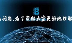 冷钱包与热钱包的区别是什么？这是许多数字货