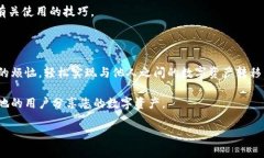 tpWallet二维码是许多用户使