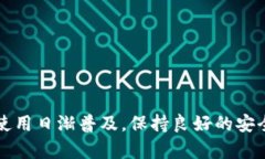   如何查看tpWallet授权的应