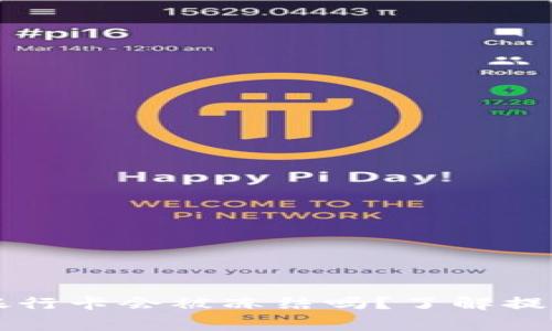 tpWallet提现到银行卡会被冻结吗？了解提现过程及注意事项