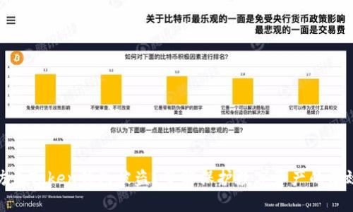 如何防止Token钱包被盗？了解保护数字资产的有效策略