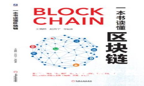 如何防止Token钱包被盗？了解保护数字资产的有效策略