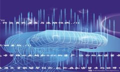 狐狸钱包（MetaMask）是一款