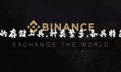 数字货币的流行使得越来