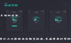 冷钱包到不了账的情况可