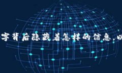 tpWallet金额是一个引人关注