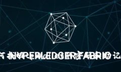 如何找回tpWallet的密码和助