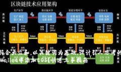 思考一个符合大众和，以