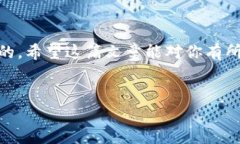 下载钱包虚拟币软件的步