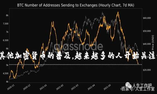 以太坊HD钱包是加密货币世界中一个重要的概念，对于很多用户来说，它不仅能更好地管理资产，还能提高安全性。随着以太坊和其他加密货币的普及，越来越多的人开始关注如何安全地存储和管理他们的数字资产。那么，什么是以太坊HD钱包呢？它比传统钱包有什么优势？本文将为你深度解读这些问题。

以太坊HD钱包是什么？如何选择最适合你的钱包？