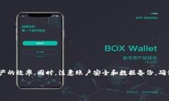 手机版tpWallet在哪里切换账