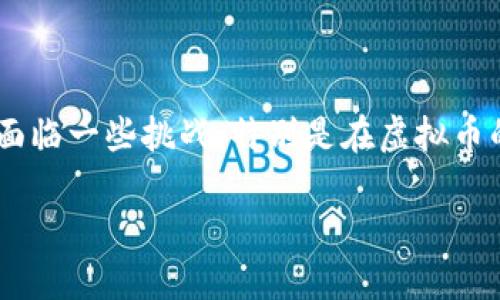 虚拟币钱包换电脑怎么玩 是一个对于数字货币爱好者至关重要的话题，无论是新手还是经验丰富的用户，在更换电脑时都可能面临一些挑战。特别是在虚拟币的管理上，安全性和便捷性是我们最关心的两个方面。那么，如何在换电脑时安全且顺利地使用虚拟币钱包呢？让我们一起来探索。

换电脑后，你的虚拟币钱包应该如何处理？