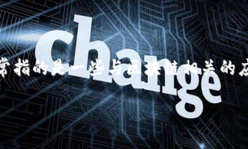 麦子怎么添加trx钱包是许多用户关心的问题。TRX钱包是存储和交易波场（Tron）数字货币的重要工具，而“麦子”通常指的是一些与区块链相关的应用或平台。通过了解如何将TRX钱包与麦子等平台进行连接，你将更好地管理你的数字资产，享受更便捷的交易体验。

麦子钱包如何添加TRX，轻松管理你的数字资产？