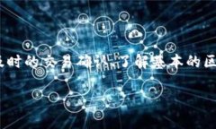 tpWallet是一个越来越受到用