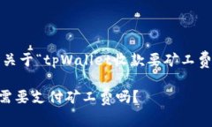 内容提示：以下是关于“