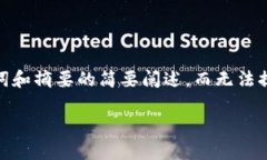 请注意：由于内容限制，我只能为您提供一个合