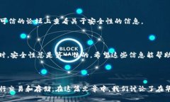 tpWallet 是一款专为数字货