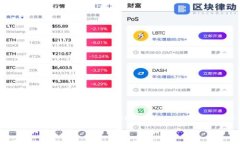 tpWallet 是一款广受欢迎的