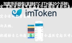   虚拟币价格暴跌99%，我们该如何应对？ /  guan