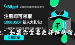 tpWallet公司的全称为“TP