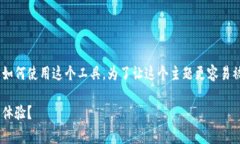 tpWallet连接浏览器的相关信