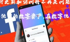 tpWallet如何实现手机版与电