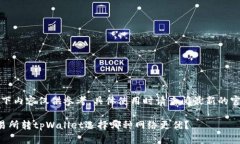 注意：以下内容仅供参考