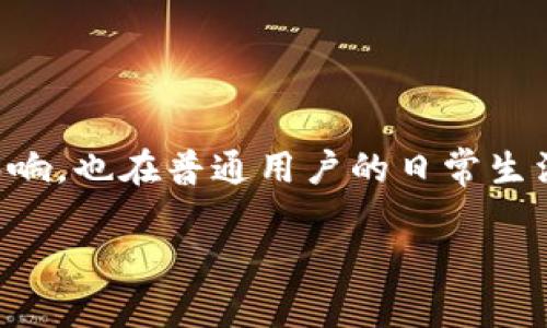 雷达币虚拟金币在近年来迅速崛起并引起了广泛的关注。作为一种新兴的数字货币，它不仅在金融科技领域产生了深远的影响，也在普通用户的日常生活中逐渐获得了一席之地。那么，雷达币究竟是什么？它背后又隐藏着怎样的机会与风险？不妨通过本文来深入探讨这一话题。

雷达币虚拟金币：它的未来如何？